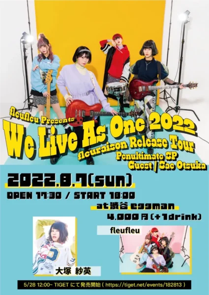 fleufleu「We Live As One 2022」ゲスト出演