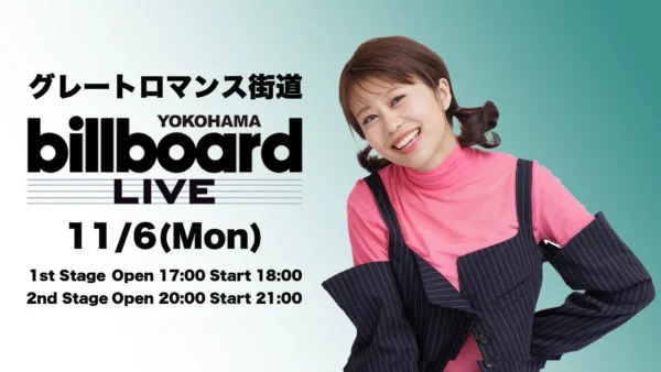 ワンマンライブ「グレートロマンス街道」