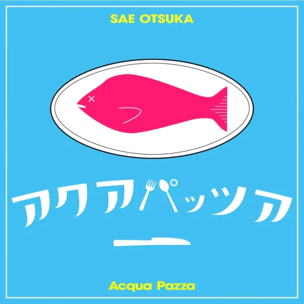 アクアパッツァ